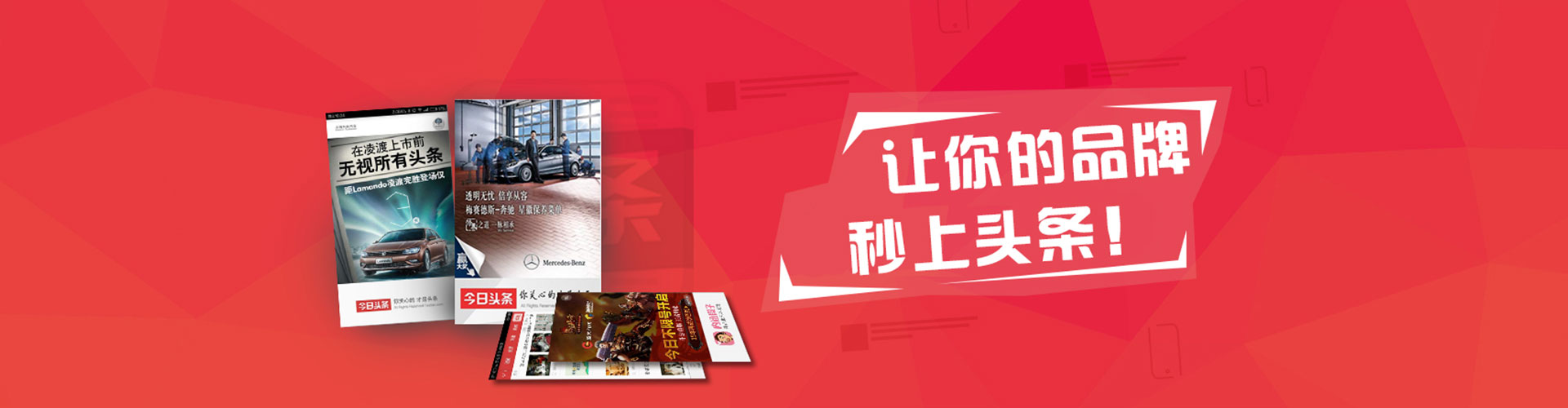 新龙sem优化师