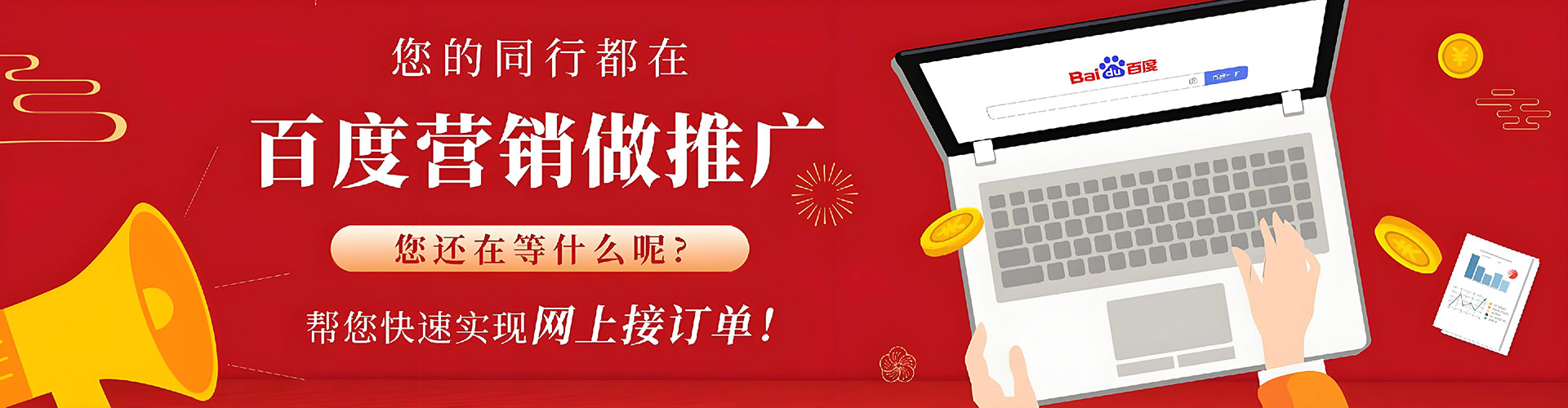 新龙信息流优化