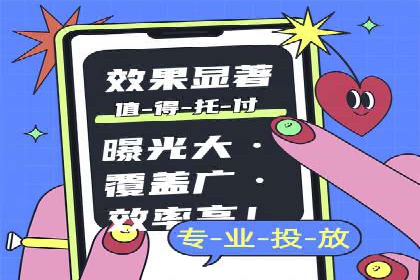 体育产业如何利用SEM营销推广提升影响力
