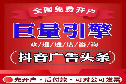 百度推广CPA、CPM收费标准解读及某品牌广告实践